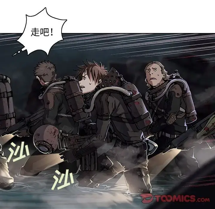 漫画《深海兽》第54章第30张图
