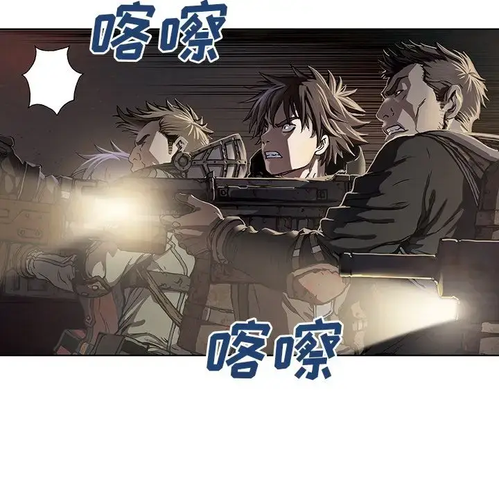 漫画《深海兽》第54章第36张图