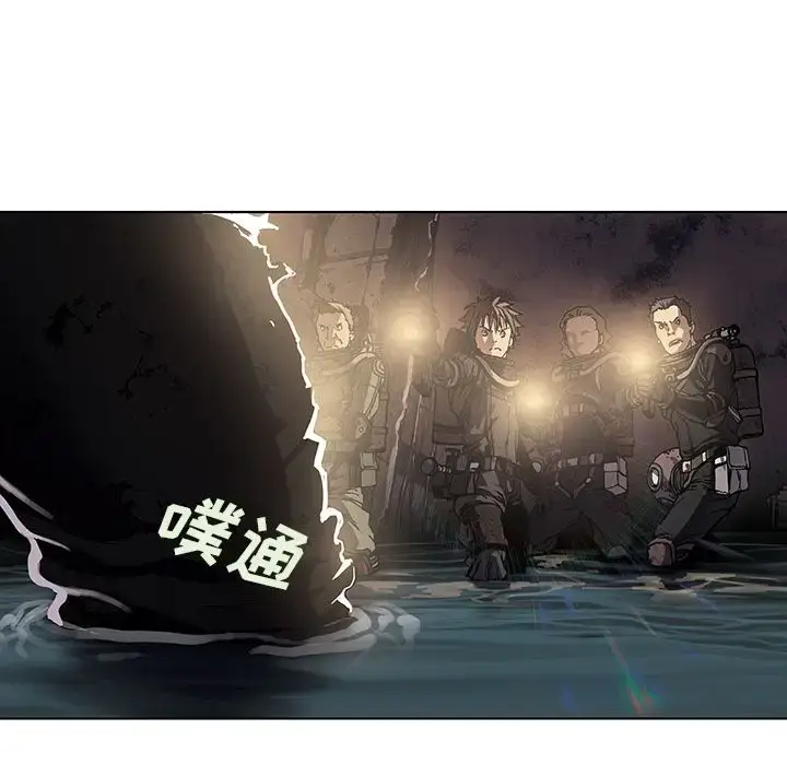 漫画《深海兽》第54章第37张图