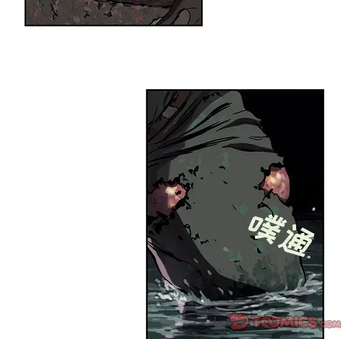 漫画《深海兽》第54章第42张图