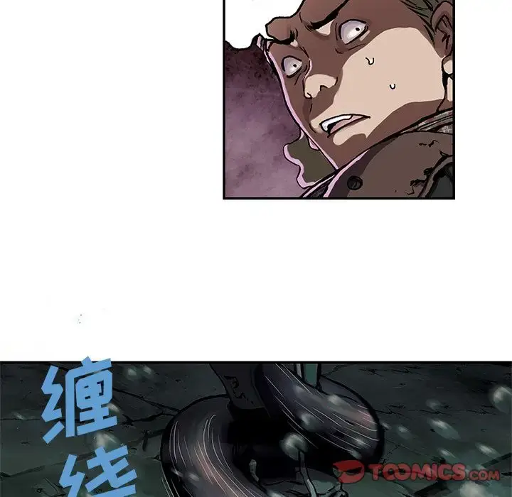 漫画《深海兽》第54章第50张图