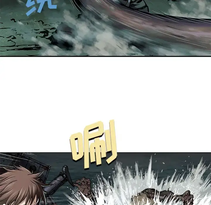漫画《深海兽》第54章第51张图