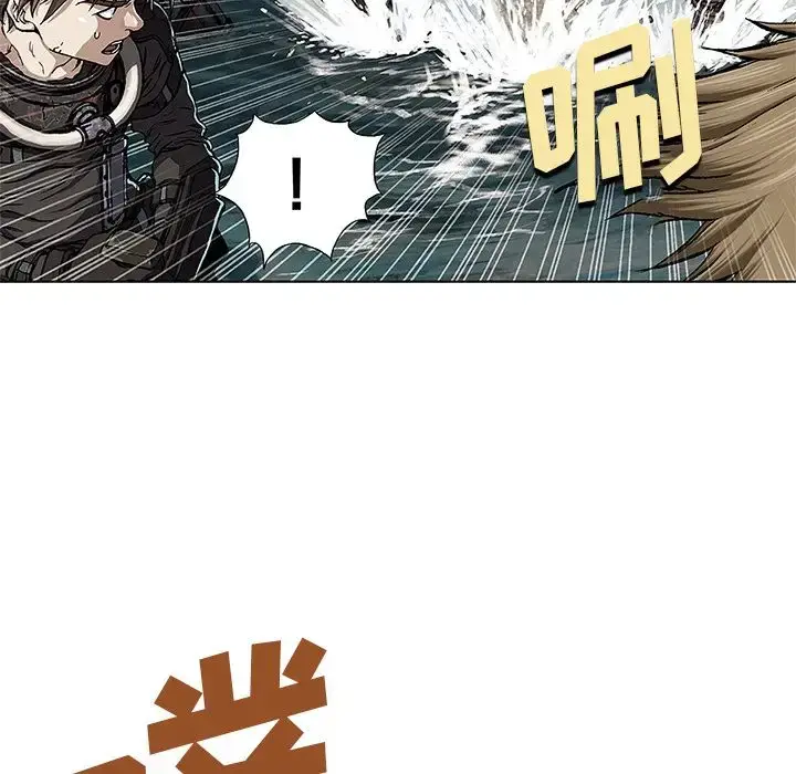 漫画《深海兽》第54章第52张图