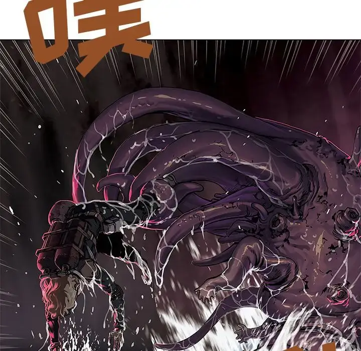 漫画《深海兽》第54章第53张图
