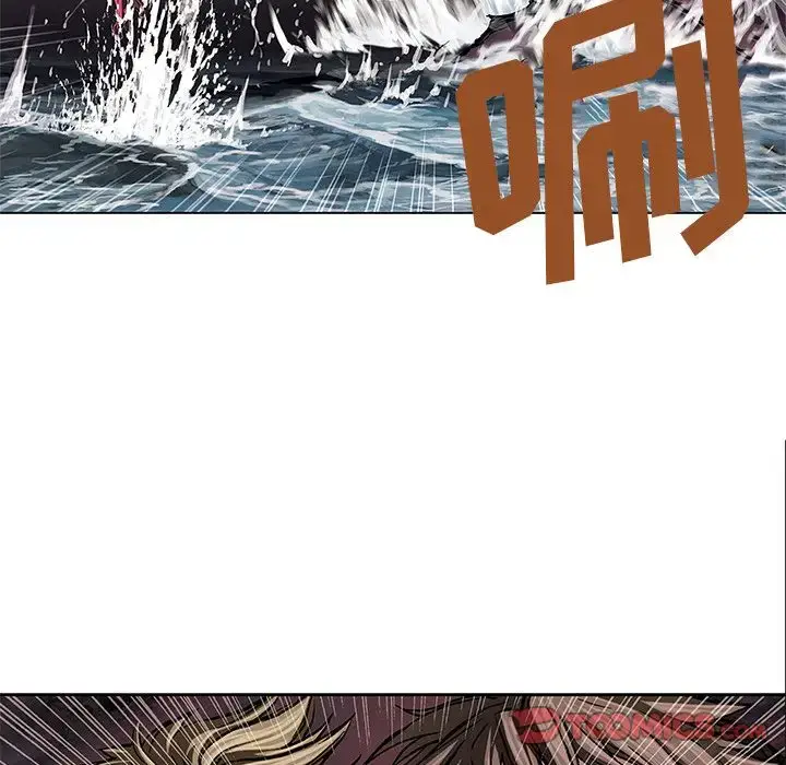 漫画《深海兽》第54章第54张图
