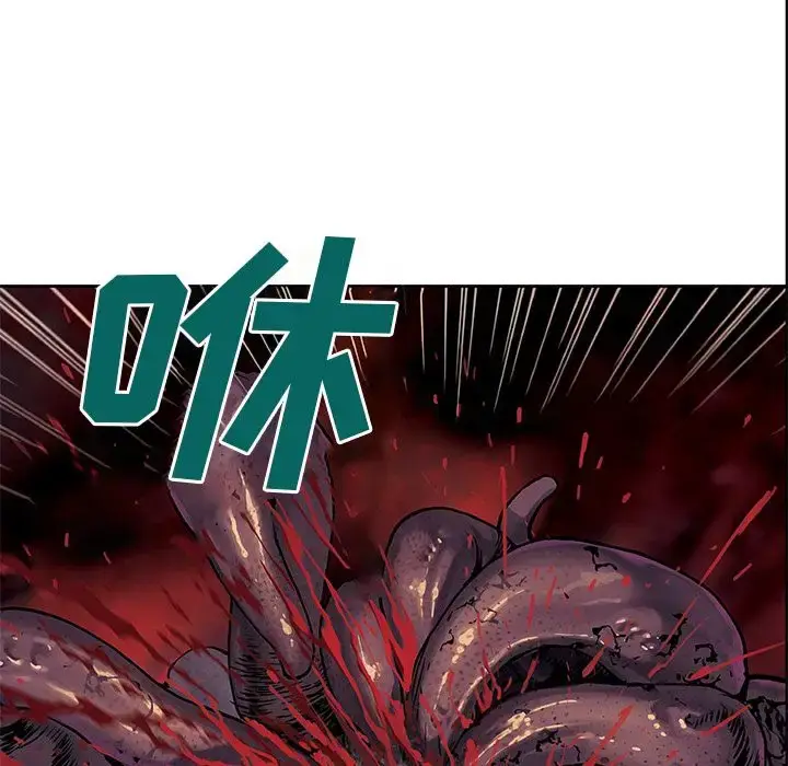 漫画《深海兽》第54章第59张图