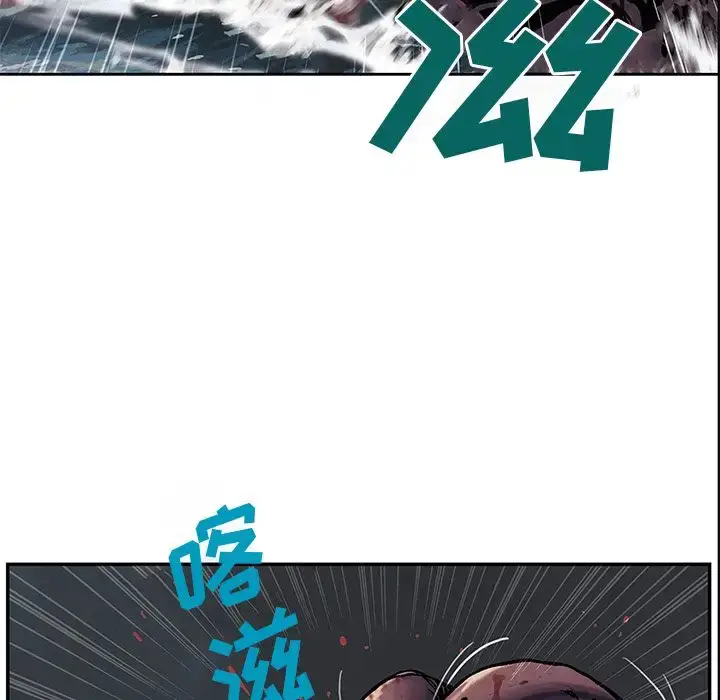 漫画《深海兽》第54章第61张图