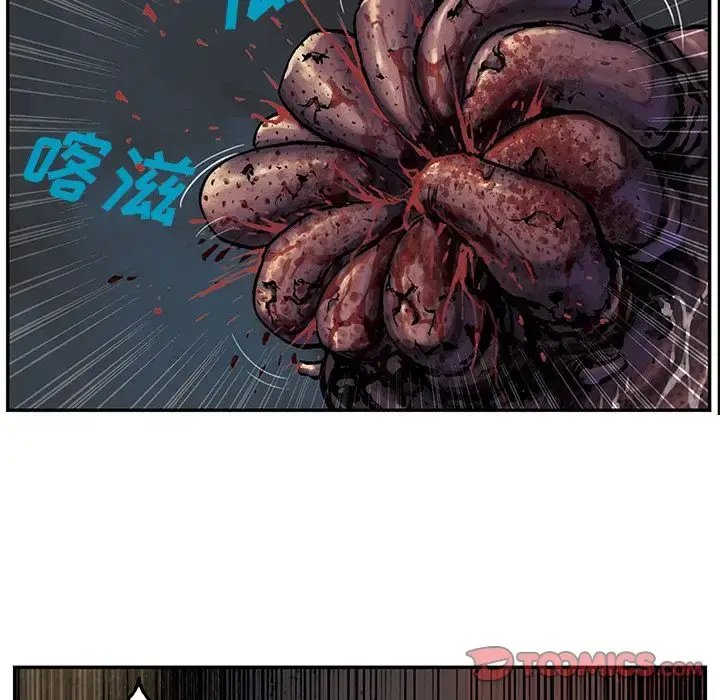 漫画《深海兽》第54章第62张图