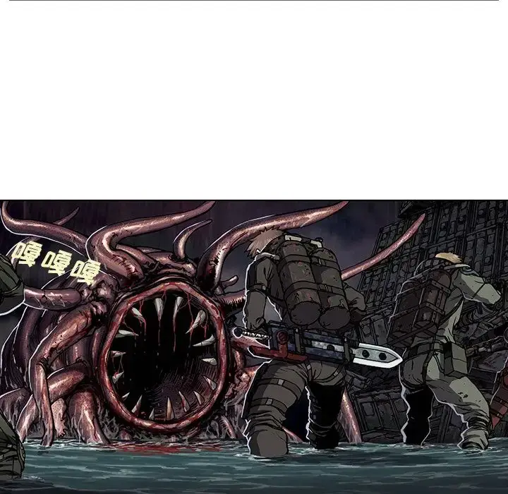 漫画《深海兽》第54章第64张图
