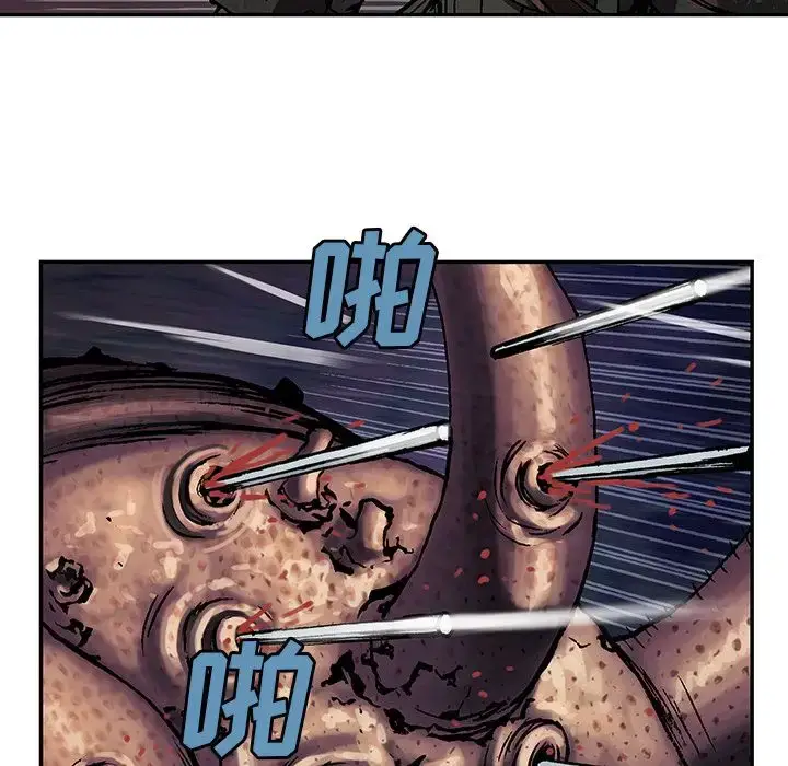 漫画《深海兽》第54章第71张图
