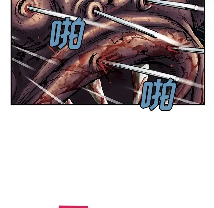 漫画《深海兽》第54章第72张图