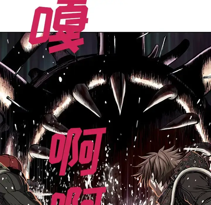 漫画《深海兽》第54章第73张图