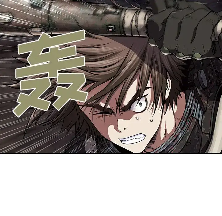 漫画《深海兽》第54章第75张图