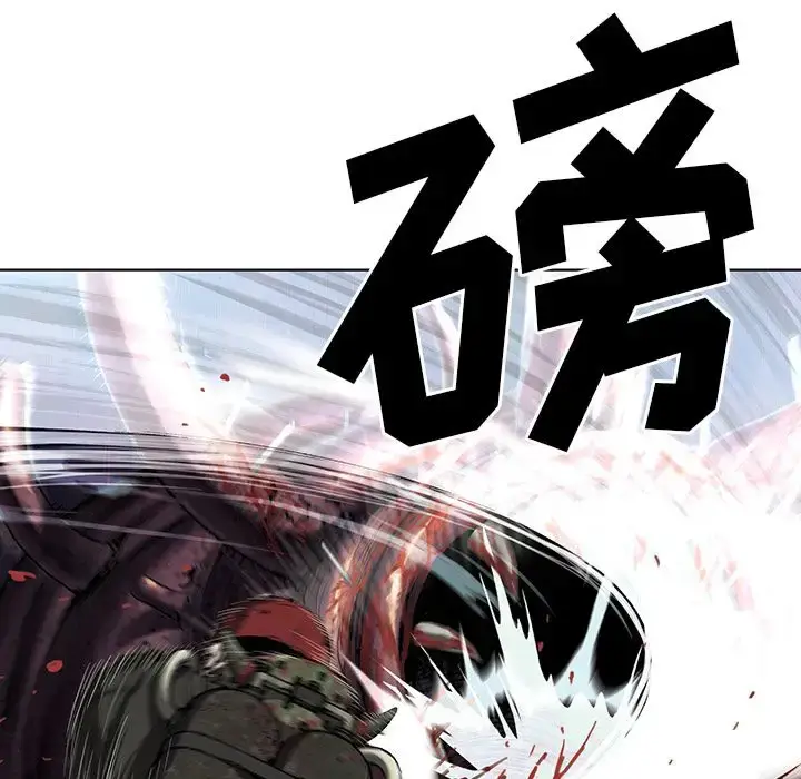 漫画《深海兽》第54章第76张图