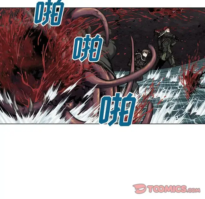 漫画《深海兽》第54章第78张图