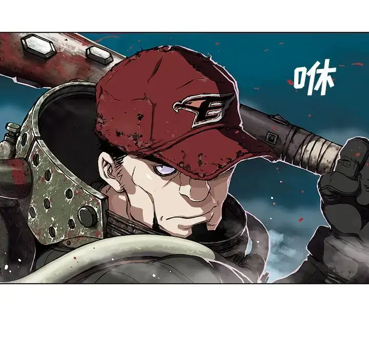 漫画《深海兽》第54章第79张图
