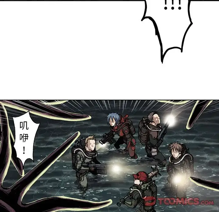 漫画《深海兽》第54章第82张图