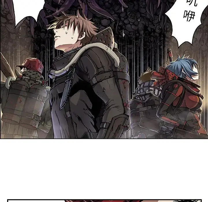 漫画《深海兽》第54章第84张图