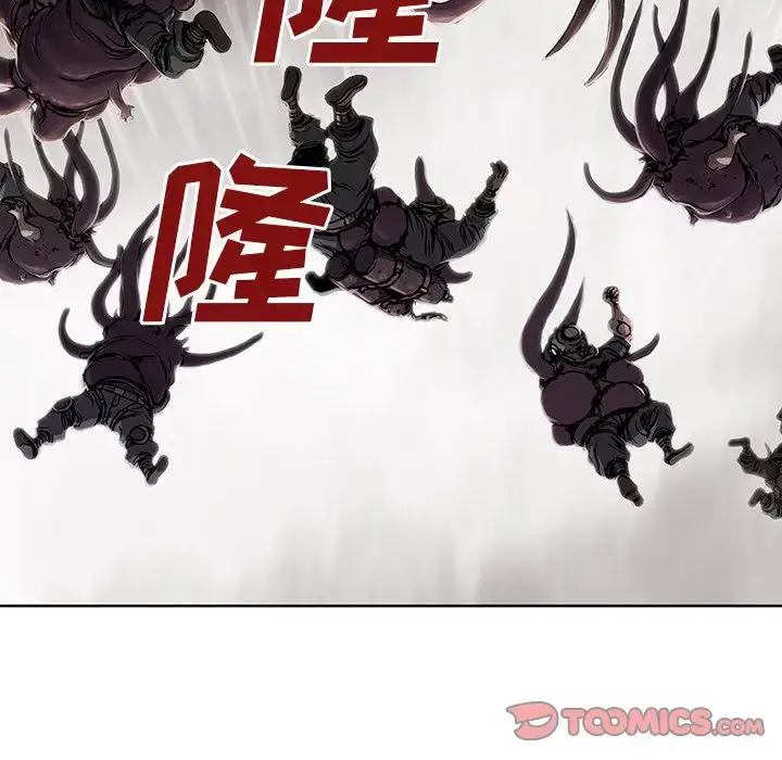漫画《深海兽》第54章第90张图