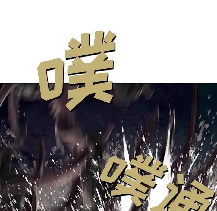 漫画《深海兽》第54章第91张图