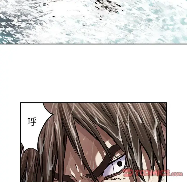 漫画《深海兽》第54章第94张图