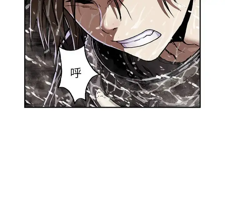 漫画《深海兽》第54章第95张图