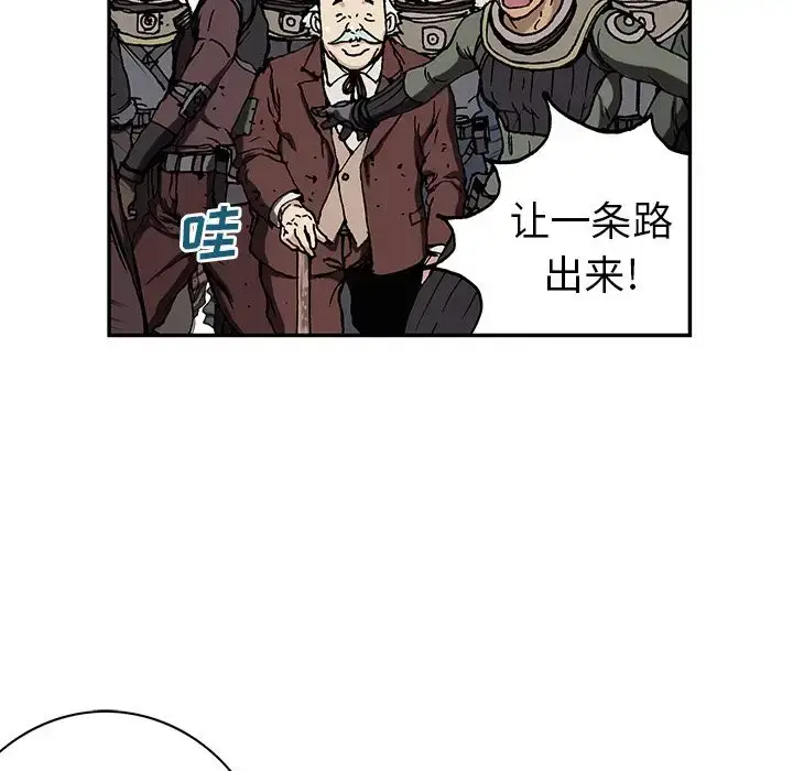漫画《深海兽》第43章第112张图