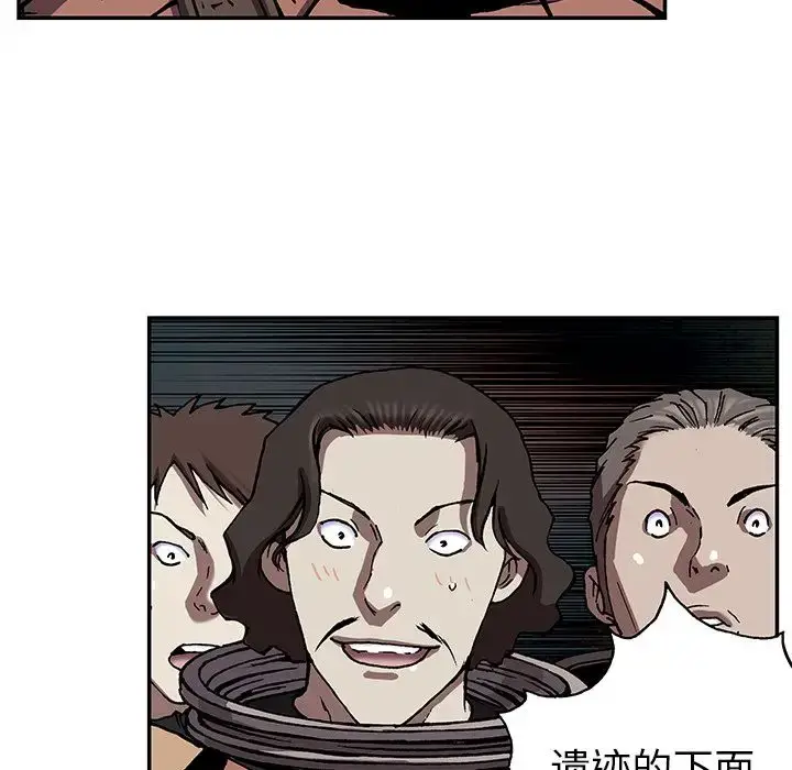 漫画《深海兽》第43章第117张图