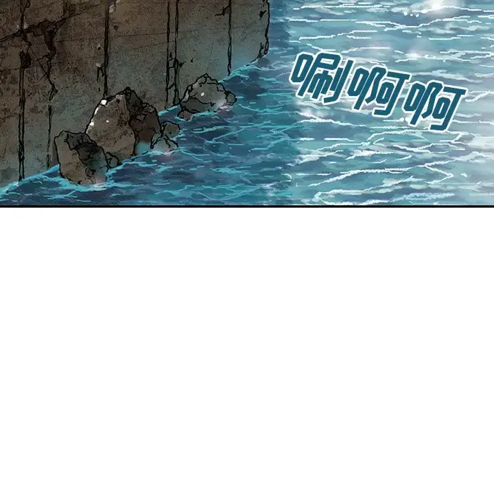 漫画《深海兽》第43章第18张图
