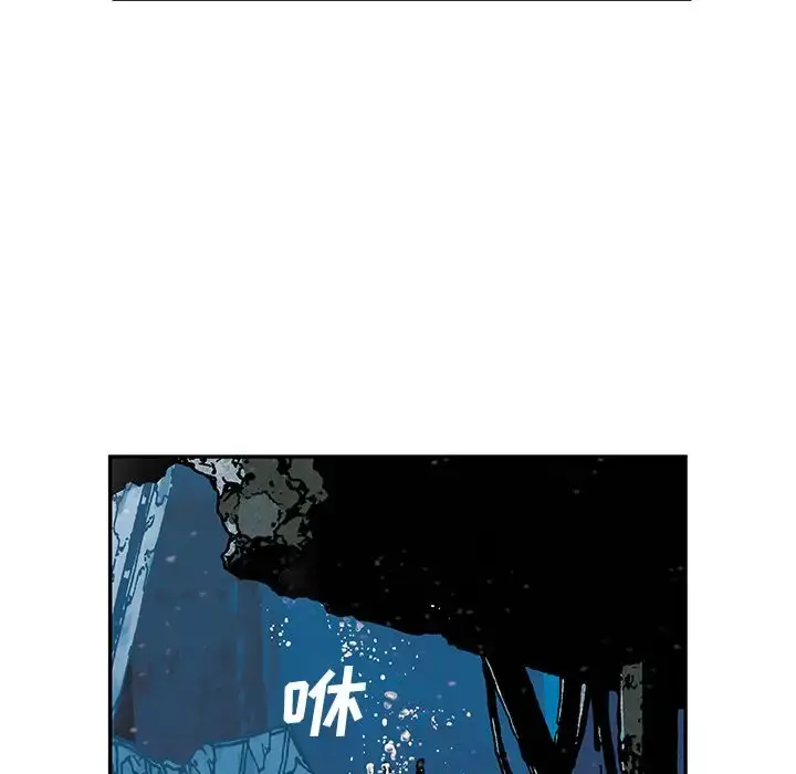 漫画《深海兽》第43章第26张图