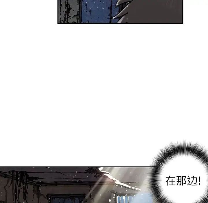 漫画《深海兽》第43章第35张图