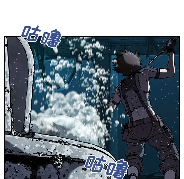 漫画《深海兽》第43章第43张图