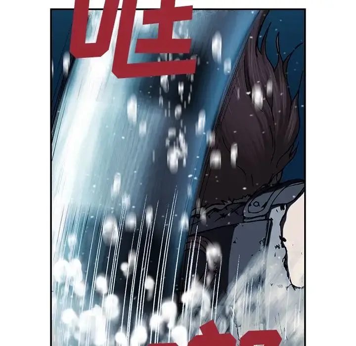 漫画《深海兽》第43章第45张图