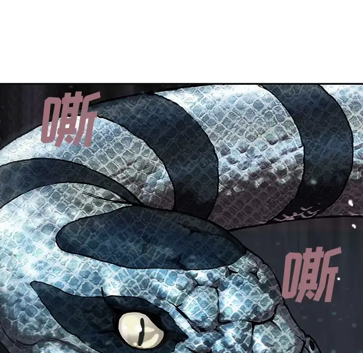 漫画《深海兽》第43章第49张图