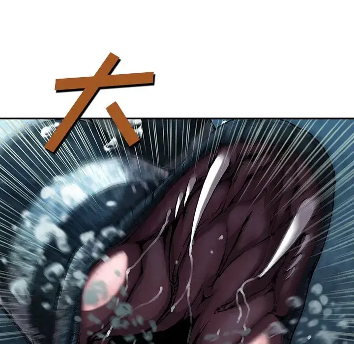 漫画《深海兽》第43章第53张图