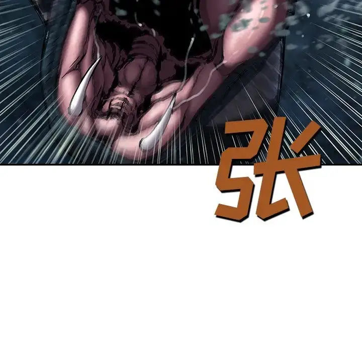漫画《深海兽》第43章第54张图
