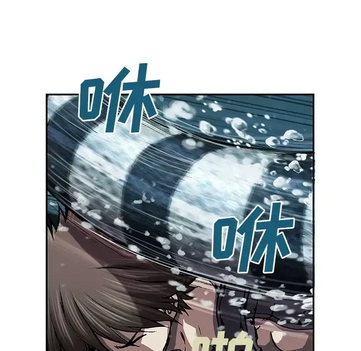 漫画《深海兽》第43章第55张图