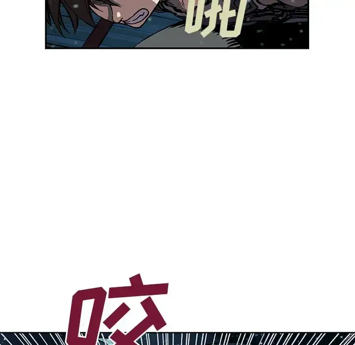 漫画《深海兽》第43章第56张图