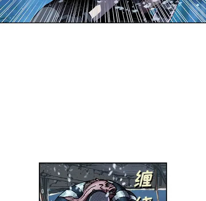漫画《深海兽》第43章第58张图