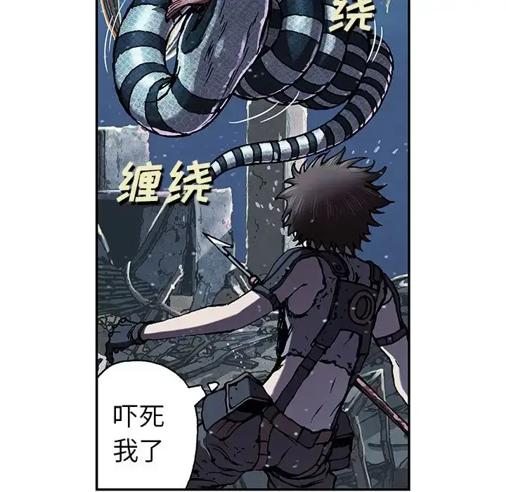漫画《深海兽》第43章第59张图