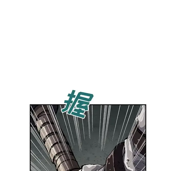 漫画《深海兽》第43章第6张图