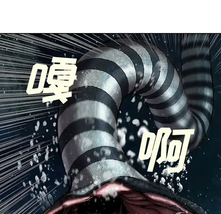 漫画《深海兽》第43章第68张图