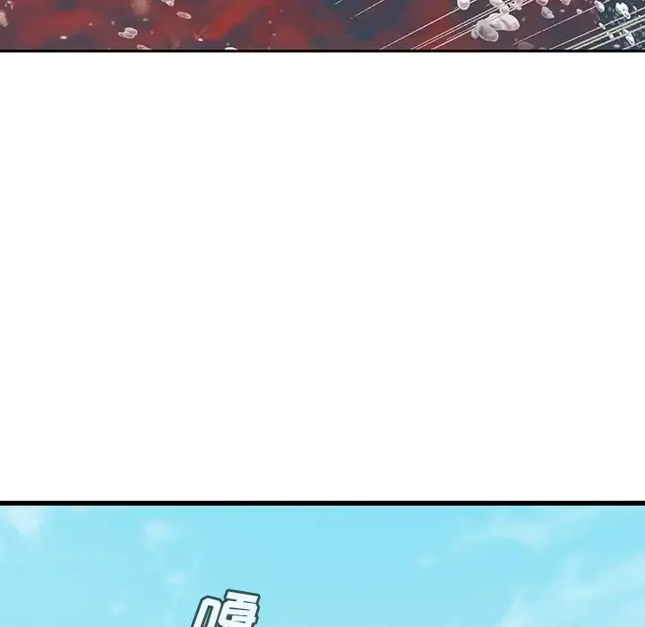 漫画《深海兽》第43章第71张图