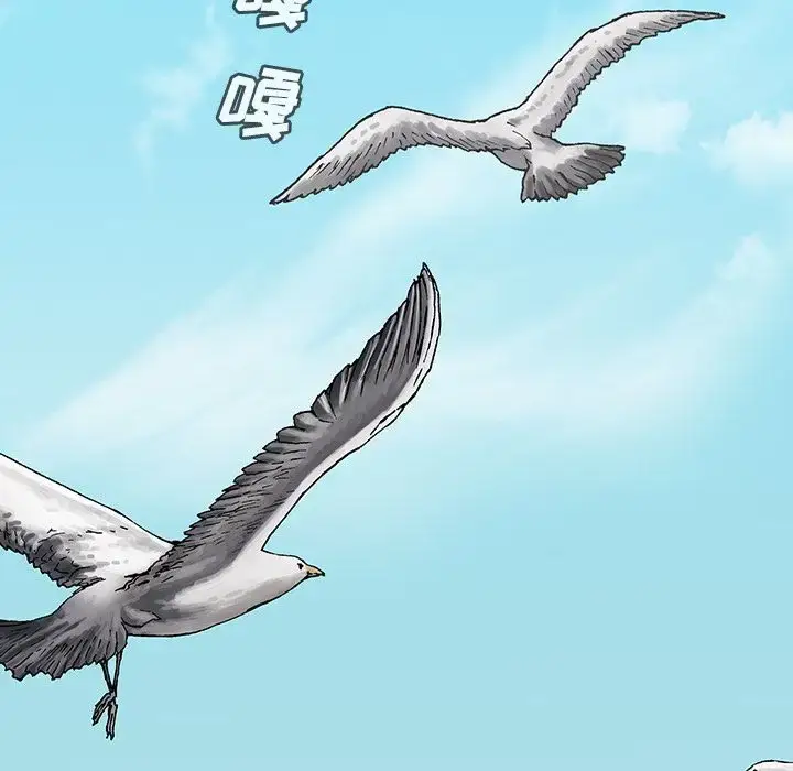 漫画《深海兽》第43章第72张图