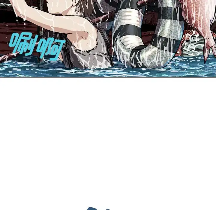 漫画《深海兽》第43章第80张图