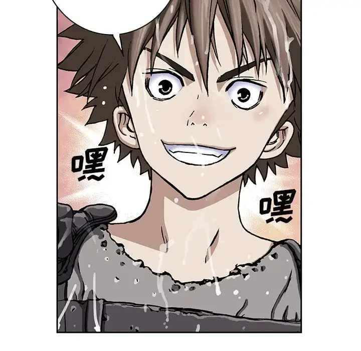 漫画《深海兽》第43章第83张图