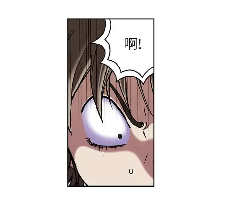 漫画《深海兽》第43章第87张图