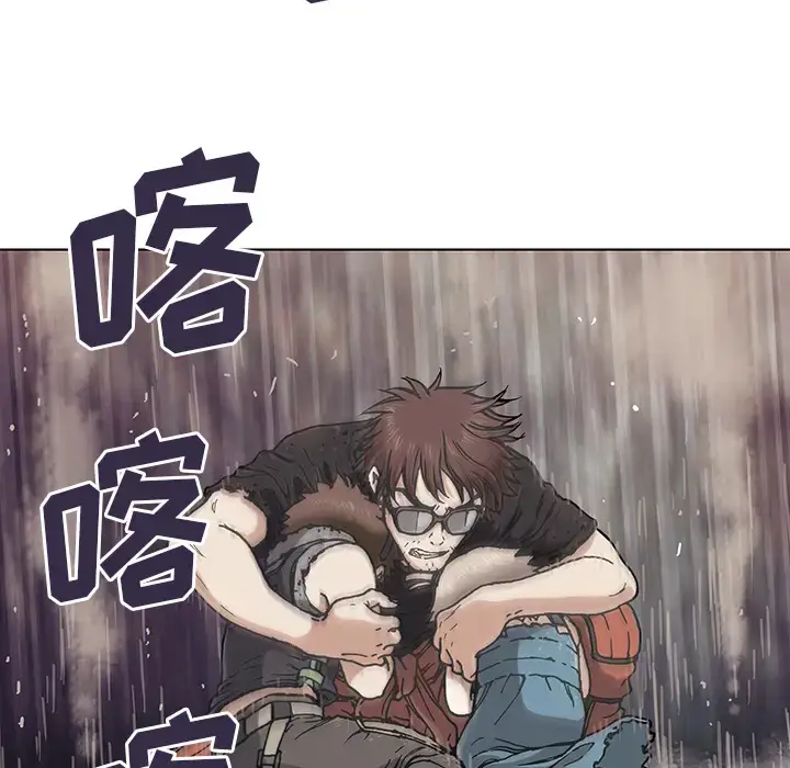 漫画《深海兽》第1话第108张图