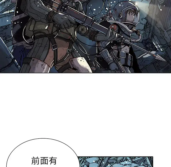 漫画《深海兽》第1话第18张图
