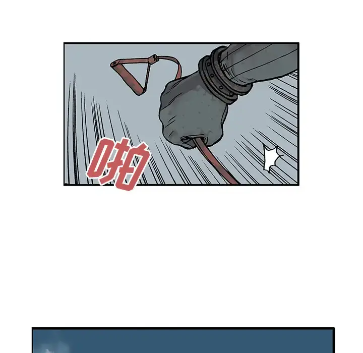 漫画《深海兽》第1话第43张图